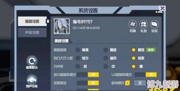 主宰世界2024最新爆料：专属兑换码福利大全