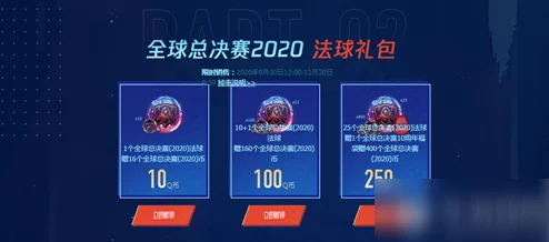 主宰世界2024最新爆料：专属兑换码福利大全