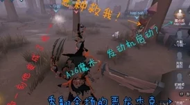 第五人格三十六赛季排位珍宝全揭秘：稀世大副航船与奇珍法典亮相