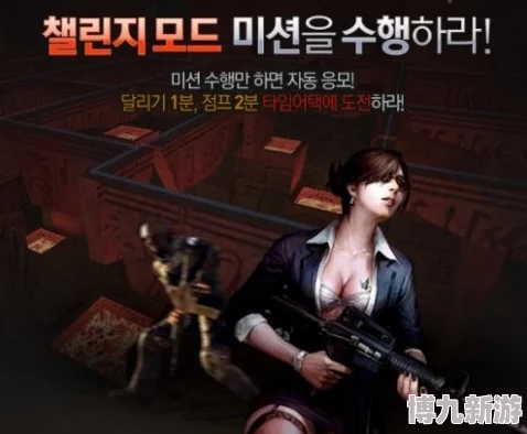 《反恐精英OL》人物动作操作揭秘：按键指南及最新爆料信息汇总