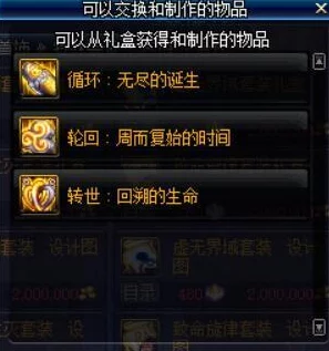DNF2025年春节版本爆料：哪个增幅方式比较强？