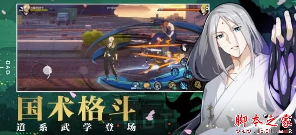 探讨一人之下手游iOS与安卓版本是否实现跨平台互通性