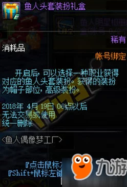 地下城与勇士：细数棍棒外观，探寻哪款更显神韵