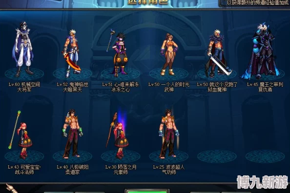 地下城与勇士：细数棍棒外观，探寻哪款更显神韵