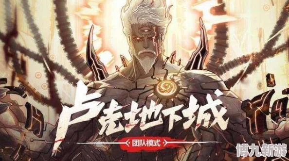 探讨地下城与勇士(DNF)中各下装装备的强度对比与选择