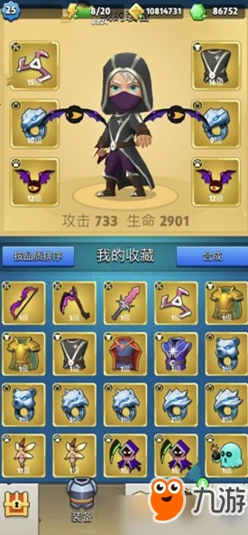 《弓箭传说2》战力提升攻略：全面解析升级技巧