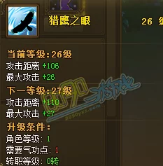 《弓箭传说2》战力提升攻略：全面解析升级技巧