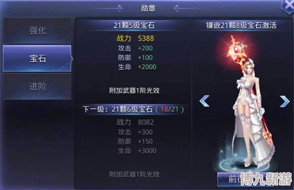 《弓箭传说2》战力提升攻略：全面解析升级技巧