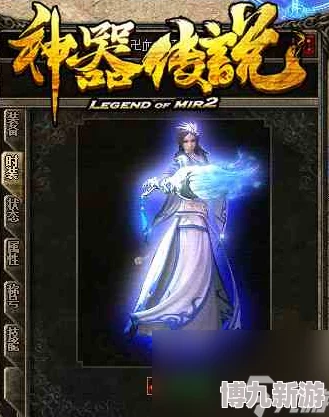 《神器传说》器灵搭配攻略，详解最优组合策略与实战应用