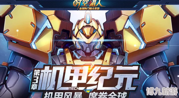 无畏契约狂翼掠空皮肤套装上线时间揭秘，获取方法详解