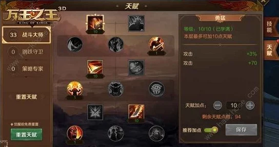 深入探索日益昏暗的法师职业攻略与玩法解析 深入探索日益昏暗的法师职业攻略与玩法解析