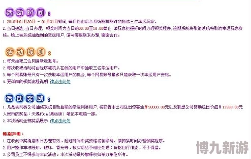 织女星计划最新兑换码分享：11个真实有效礼包码