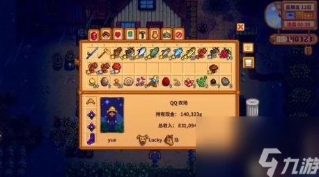 星露谷物语红鲷鱼钓点详解，最佳垂钓时间与技巧