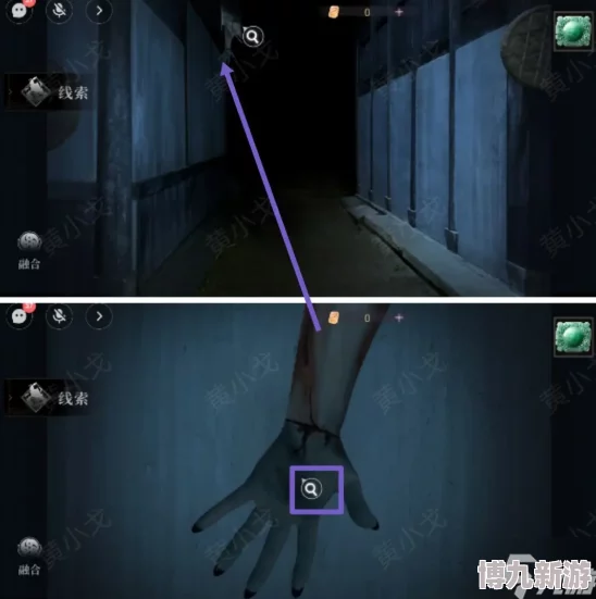 谜境情棺3阴缘下第九章攻略详解：顺利通关技巧与心得分享