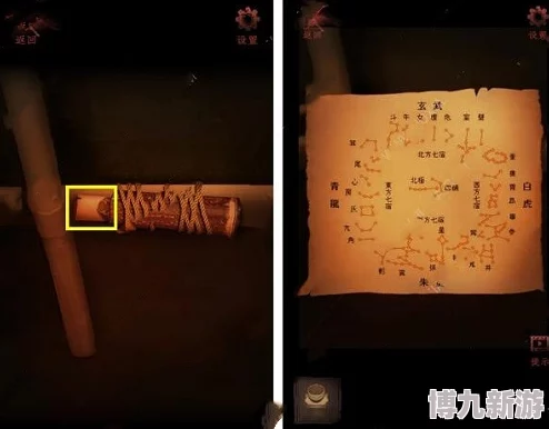 谜境情棺3阴缘下第九章攻略详解：顺利通关技巧与心得分享