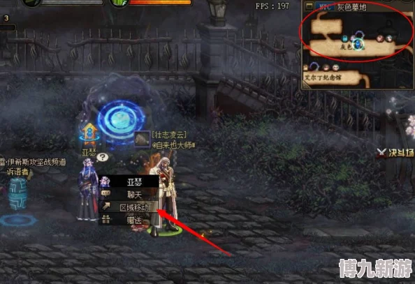 灵界之石高效获取攻略：哪个地图掉落最多灵界之石？