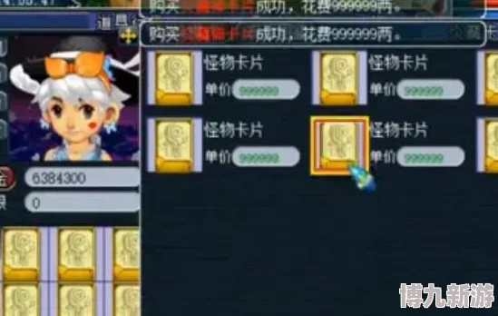 变身系统详解：梦幻西游三维版变身功能与作用解析