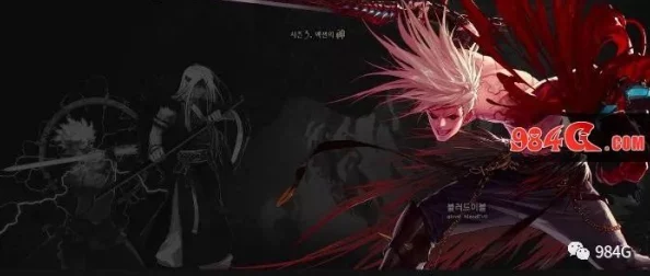 探讨DNF游戏中红眼与白手角色耗资差异对比分析