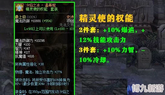 深入对比《地下城与勇士》游戏内各种椅子优劣势分析