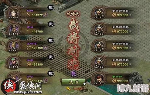 烈火战车2全攻略秘籍详解_全面掌握烈火战车2游戏技巧