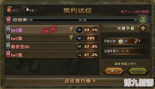 烈火战车2全攻略秘籍详解_全面掌握烈火战车2游戏技巧