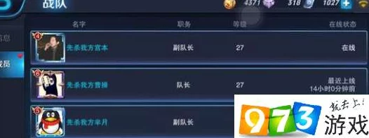 王者荣耀男生专属幽默昵称集锦：搞笑霸气王者荣耀名字大放送