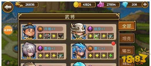 主公对战最强阵容推荐：武将搭配组合攻略