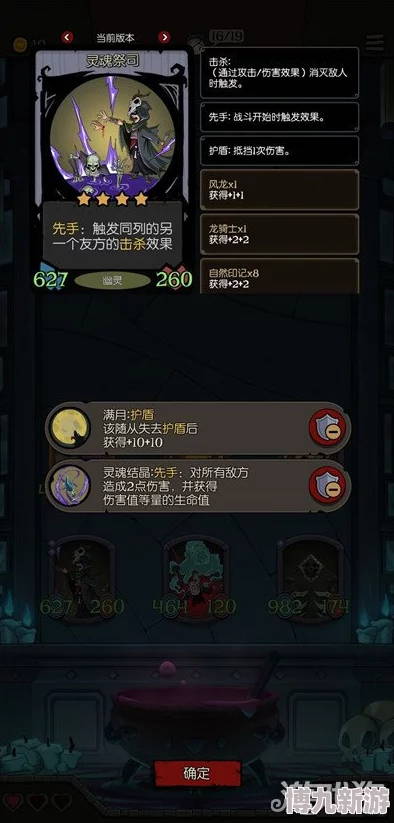 燕云十六声偷窃技巧揭秘，教你如何在游戏中获取物品