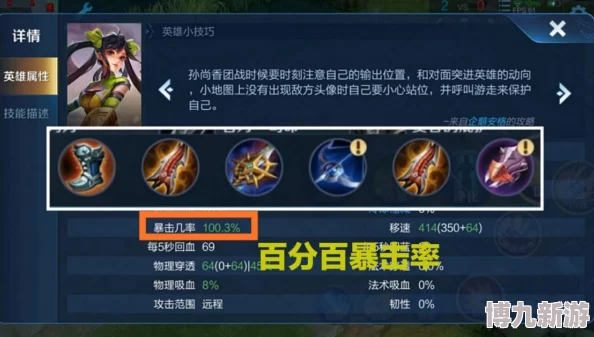 深入解析DNF100级拳套：各型号性能对比与推荐指南